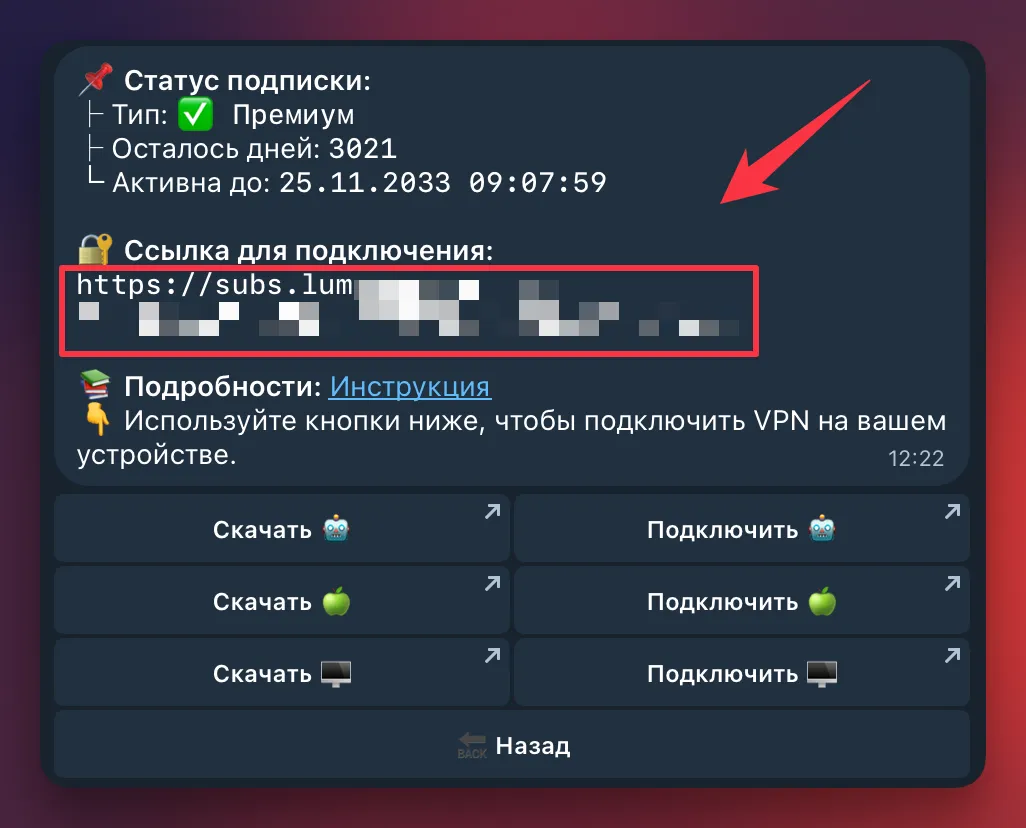 Копирование ссылки